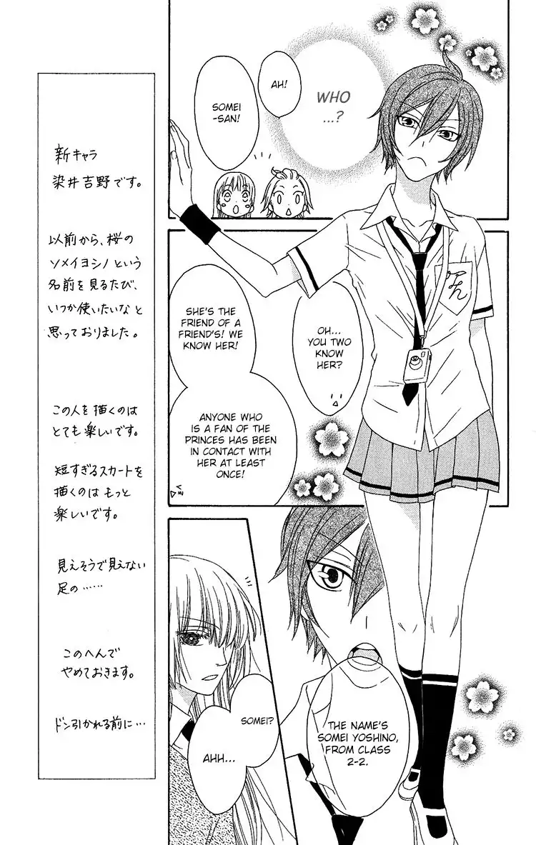 Ouji to Majou to Himegimi to Chapter 10 10